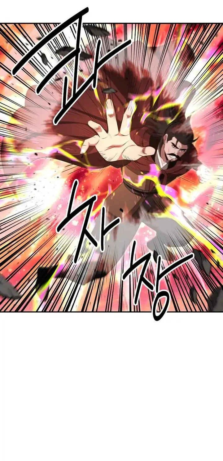 The World’s Best Kunlun Tavern Chapter 97 - halaman 59