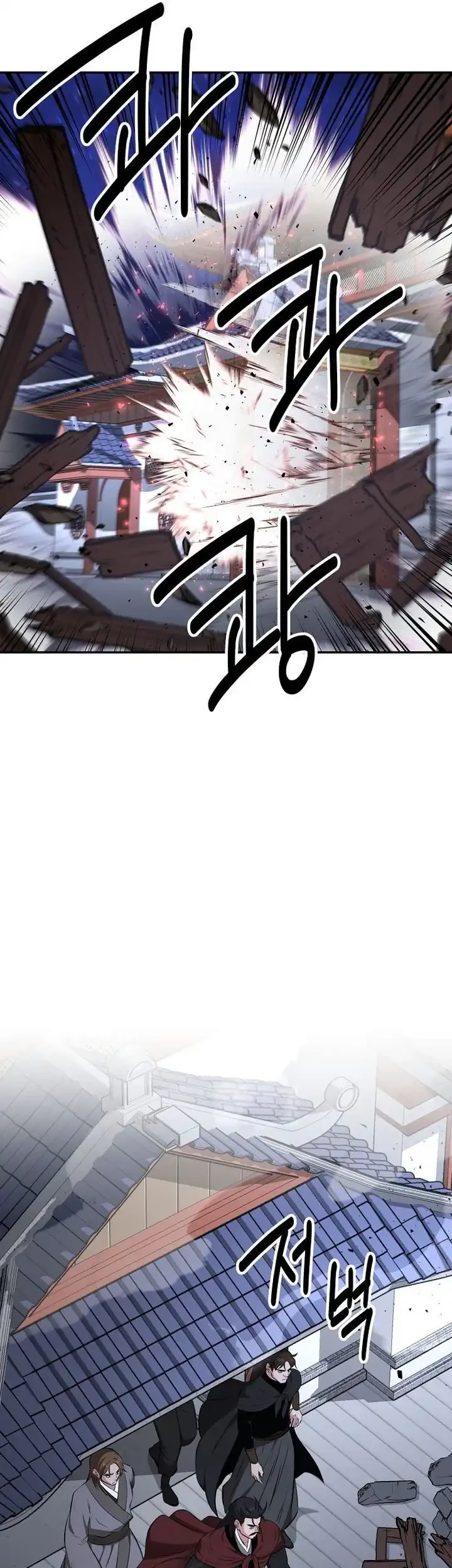The World’s Best Kunlun Tavern Chapter 97 - halaman 60