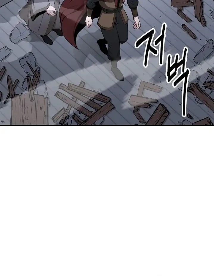 The World’s Best Kunlun Tavern Chapter 97 - halaman 61