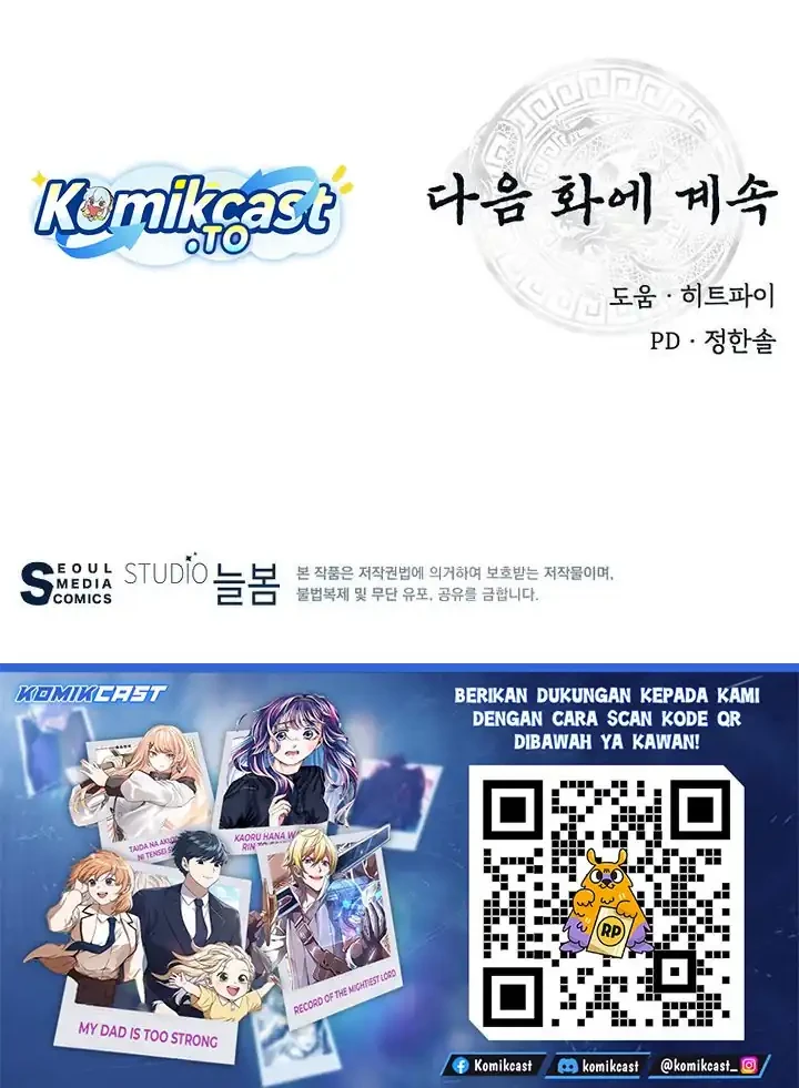 The World’s Best Kunlun Tavern Chapter 97 - halaman 67