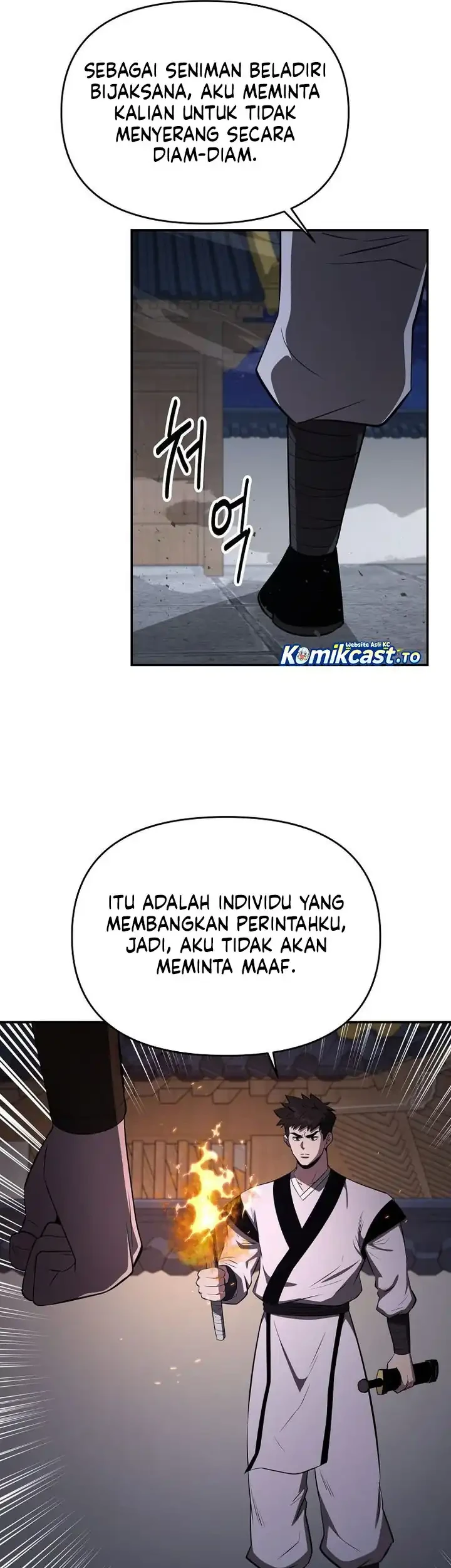 The World’s Best Kunlun Tavern Chapter 98 - halaman 18