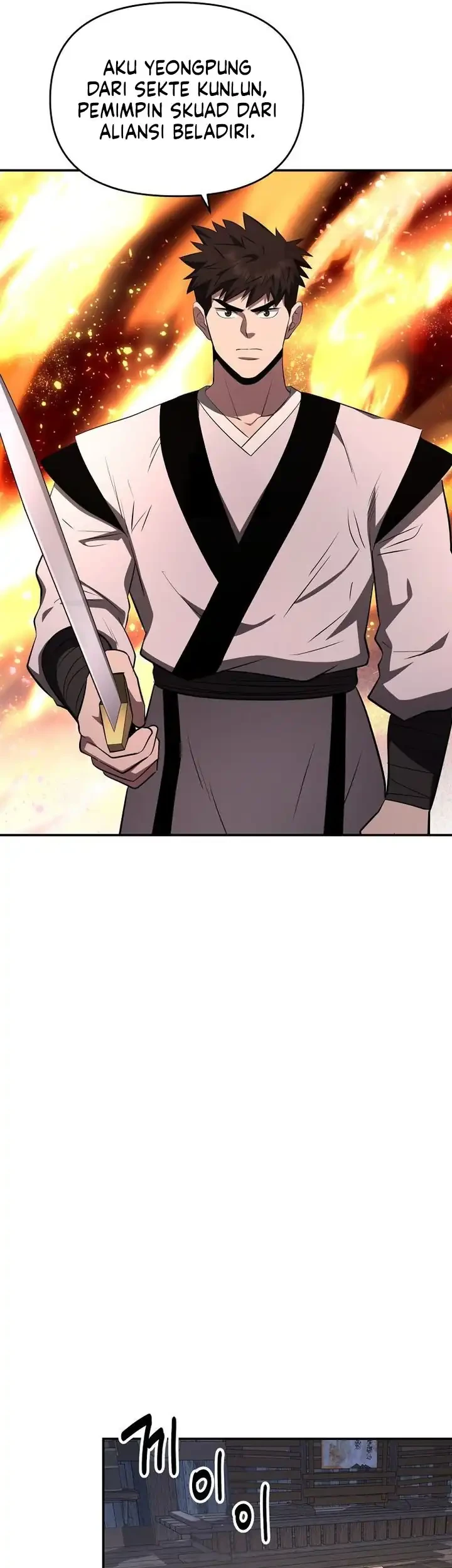 The World’s Best Kunlun Tavern Chapter 98 - halaman 26