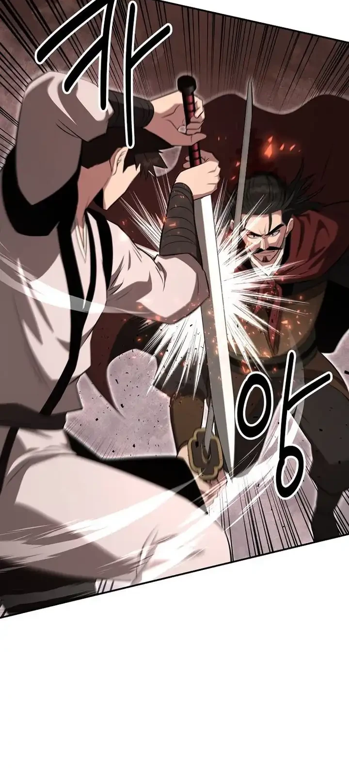 The World’s Best Kunlun Tavern Chapter 98 - halaman 49
