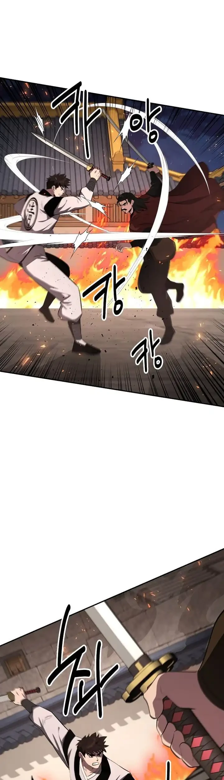 The World’s Best Kunlun Tavern Chapter 98 - halaman 50