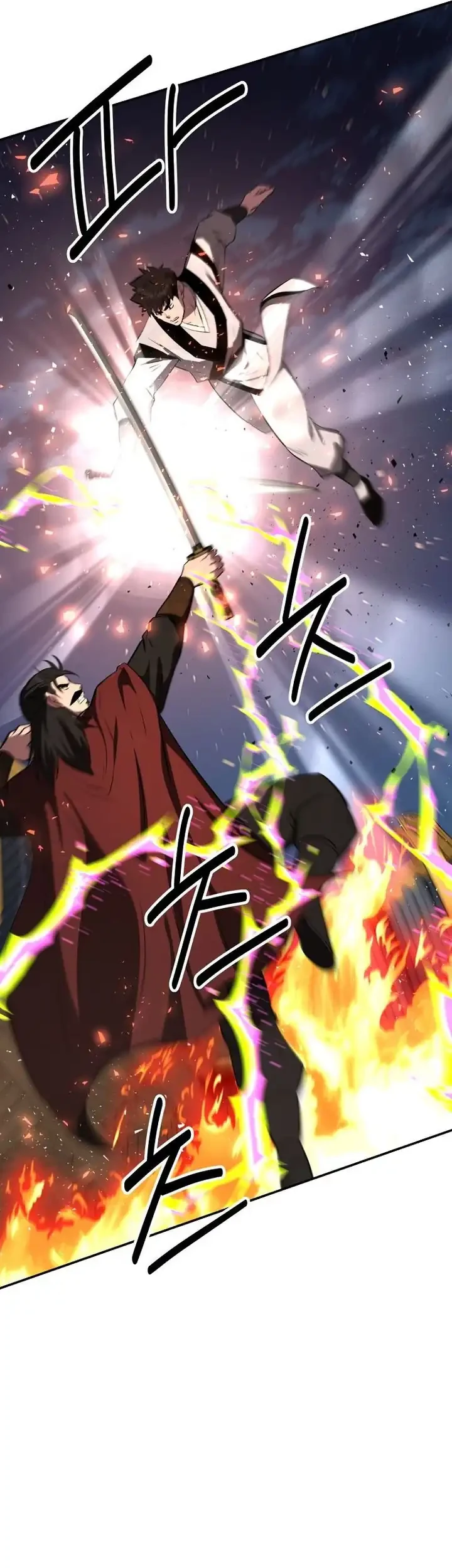 The World’s Best Kunlun Tavern Chapter 98 - halaman 59