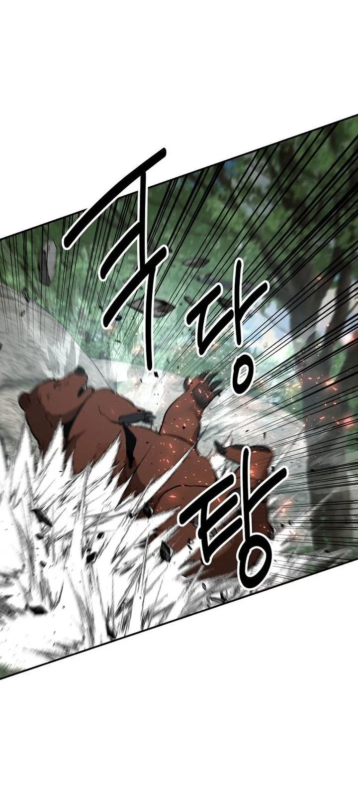 The World’s Best Kunlun Tavern Chapter 99 - halaman 21
