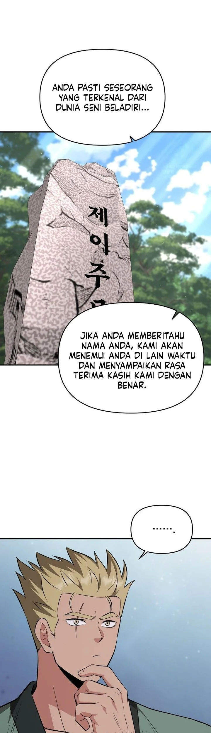 The World’s Best Kunlun Tavern Chapter 99 - halaman 24