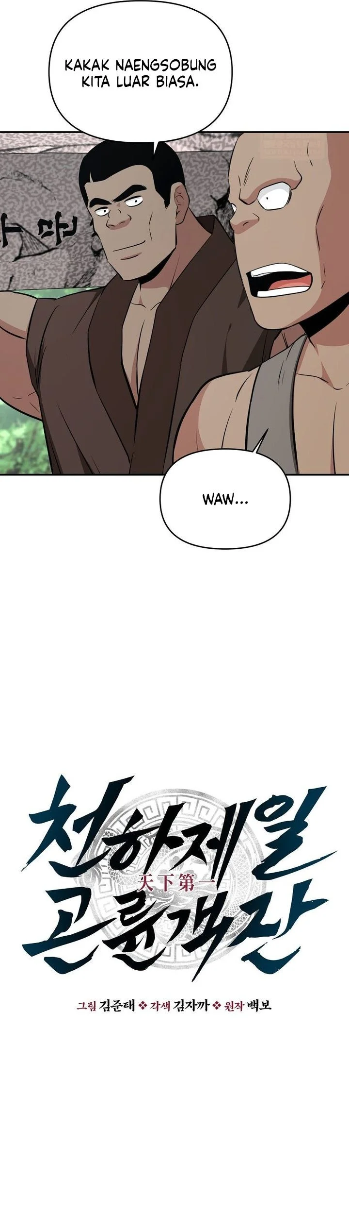 The World’s Best Kunlun Tavern Chapter 99 - halaman 28