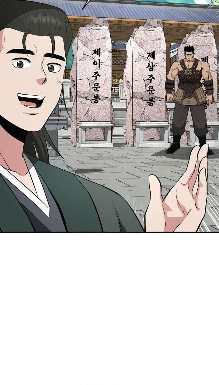 The World’s Best Kunlun Tavern Chapter 99 - halaman 3