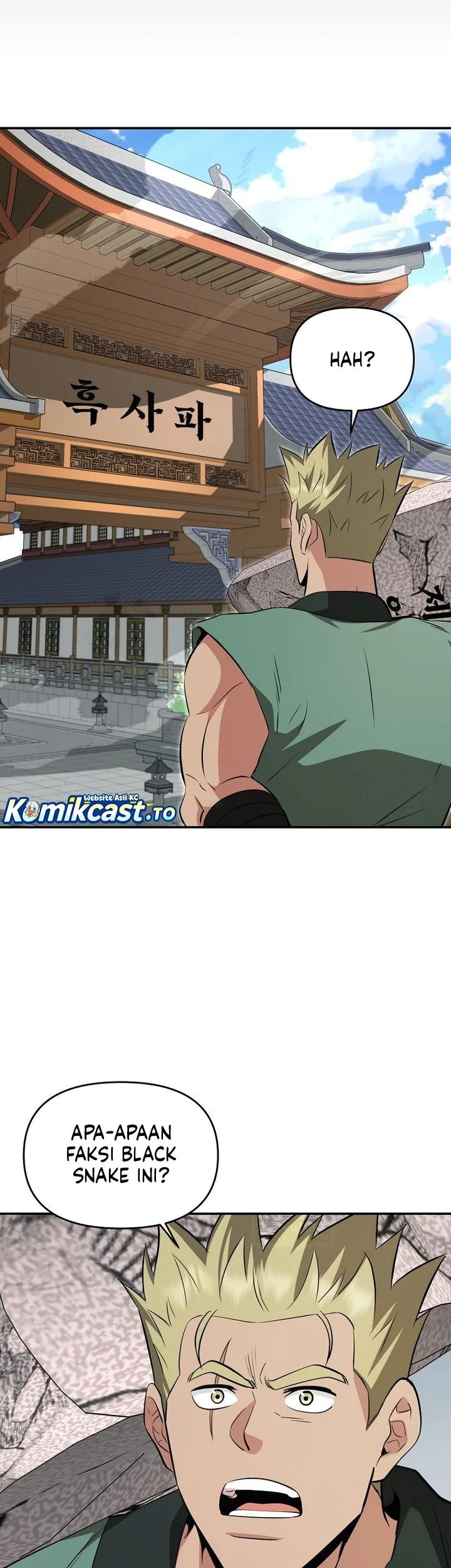 The World’s Best Kunlun Tavern Chapter 99 - halaman 42