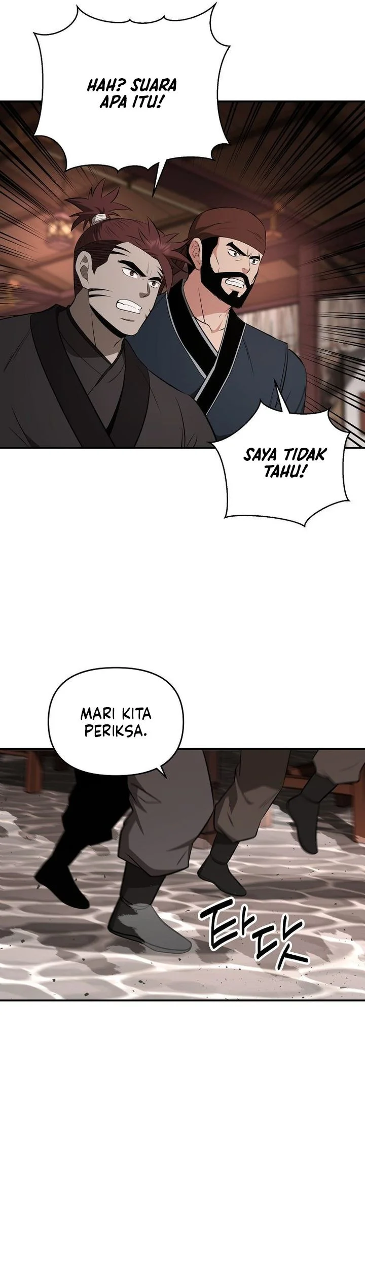 The World’s Best Kunlun Tavern Chapter 99 - halaman 44