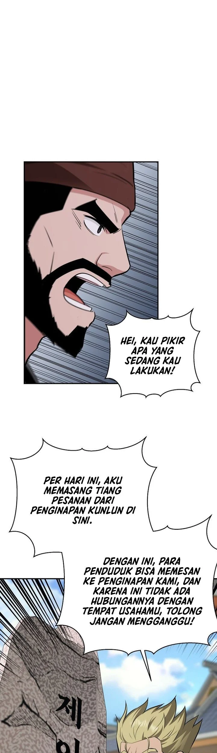 The World’s Best Kunlun Tavern Chapter 99 - halaman 46