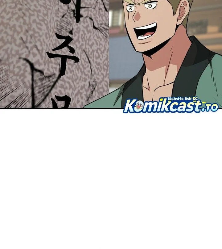 The World’s Best Kunlun Tavern Chapter 99 - halaman 47