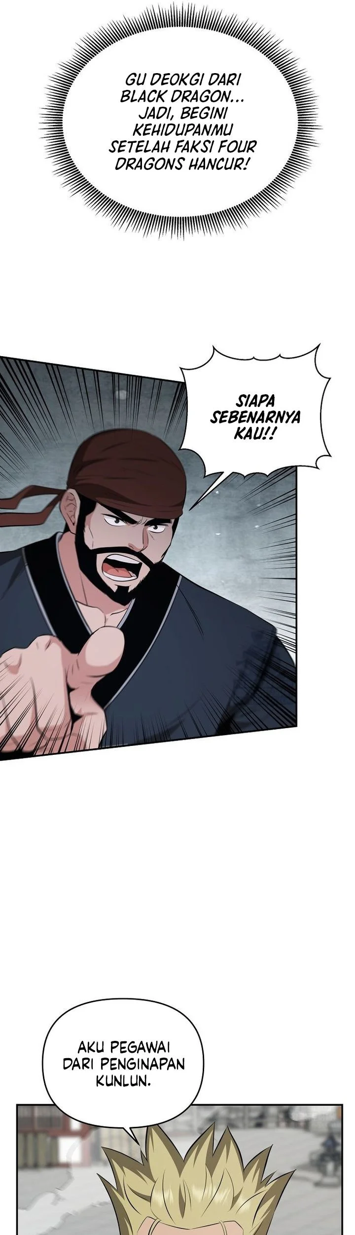 The World’s Best Kunlun Tavern Chapter 99 - halaman 50
