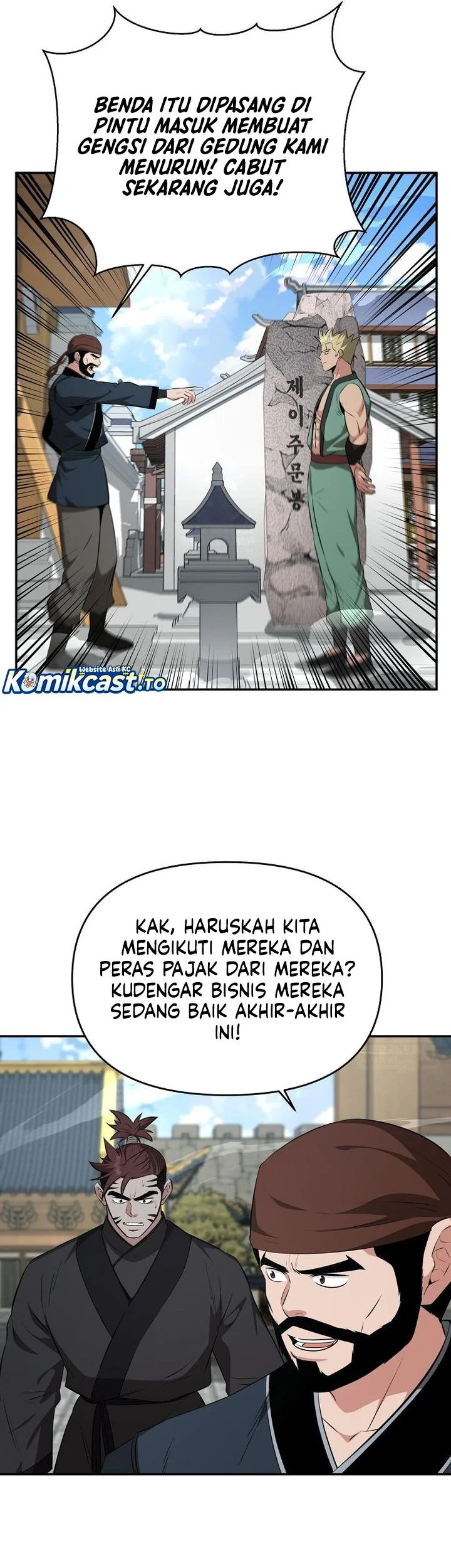 The World’s Best Kunlun Tavern Chapter 99 - halaman 52