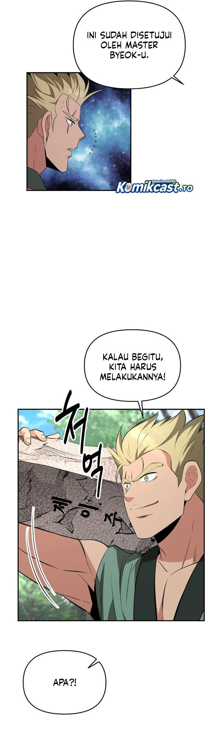 The World’s Best Kunlun Tavern Chapter 99 - halaman 6