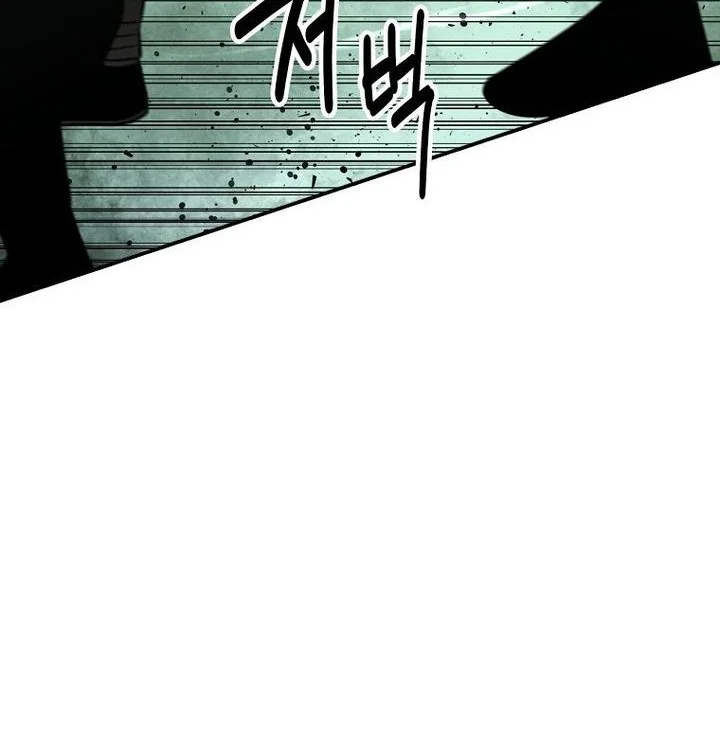 The World’s Best Kunlun Tavern Chapter 99 - halaman 63
