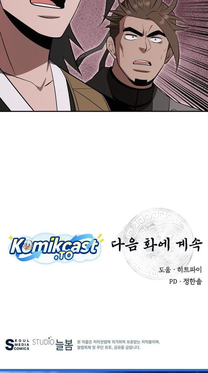 The World’s Best Kunlun Tavern Chapter 99 - halaman 65