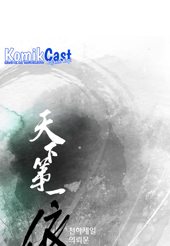 The World's Best Sect of Dependency Chapter 11 - halaman 2