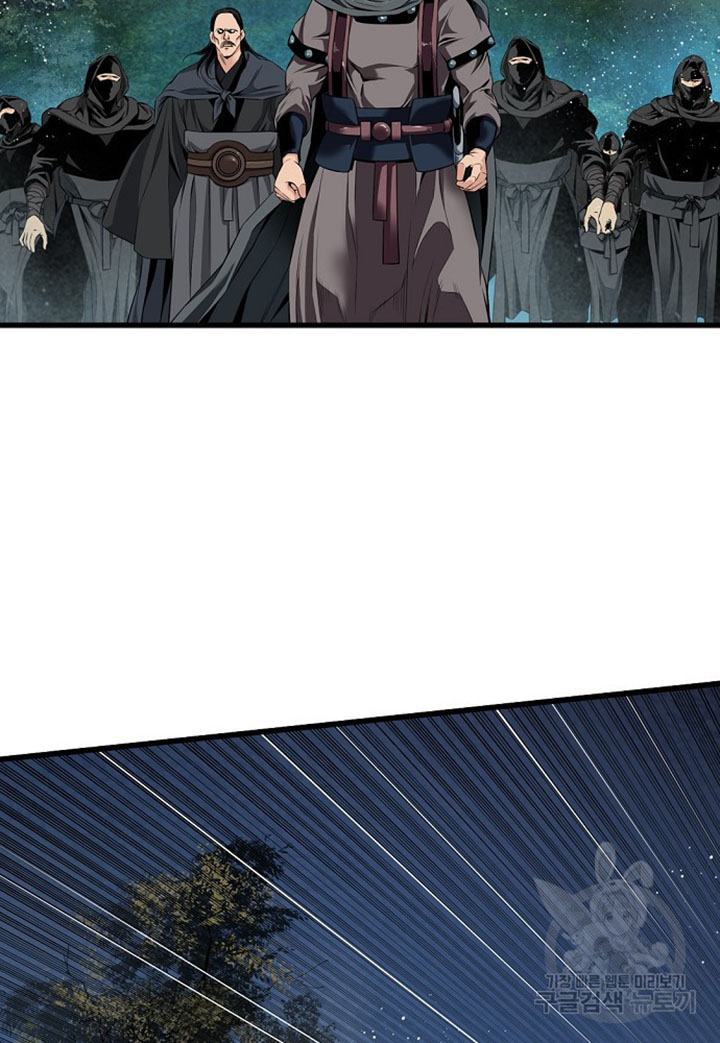 The World's Best Sect of Dependency Chapter 11 - halaman 8