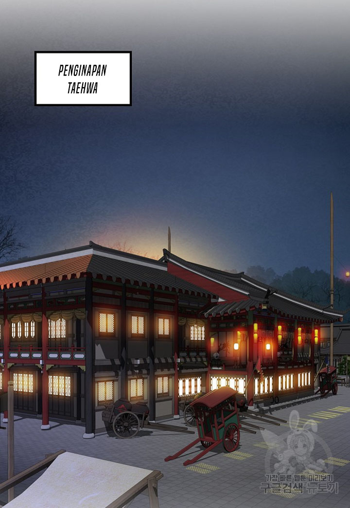 The World's Best Sect of Dependency Chapter 11 - halaman 83