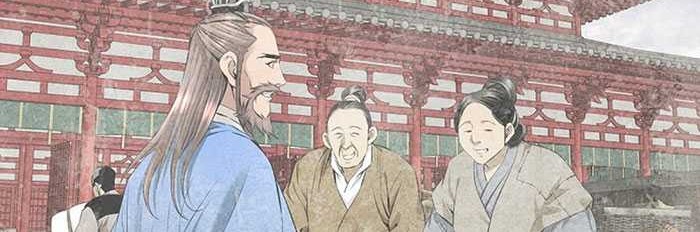 The World's Best Sect of Dependency Chapter 13 - halaman 5