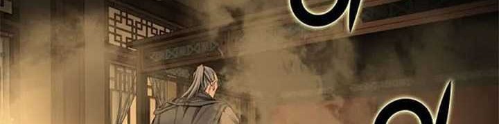 The World's Best Sect of Dependency Chapter 20 - halaman 7
