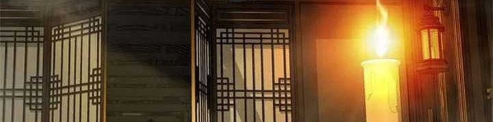 The World's Best Sect of Dependency Chapter 20 - halaman 9