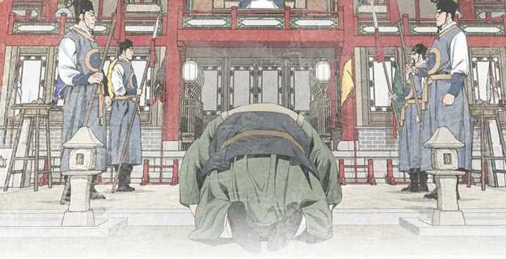The World's Best Sect of Dependency Chapter 39 - halaman 41