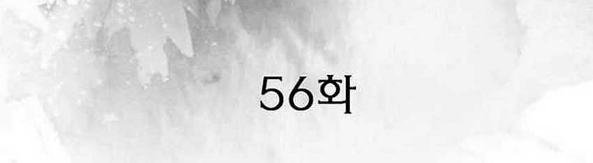 The World's Best Sect of Dependency Chapter 56 - halaman 3