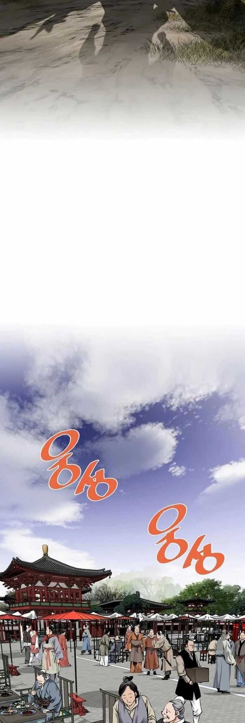 The World's Best Sect of Dependency Chapter 58 - halaman 61