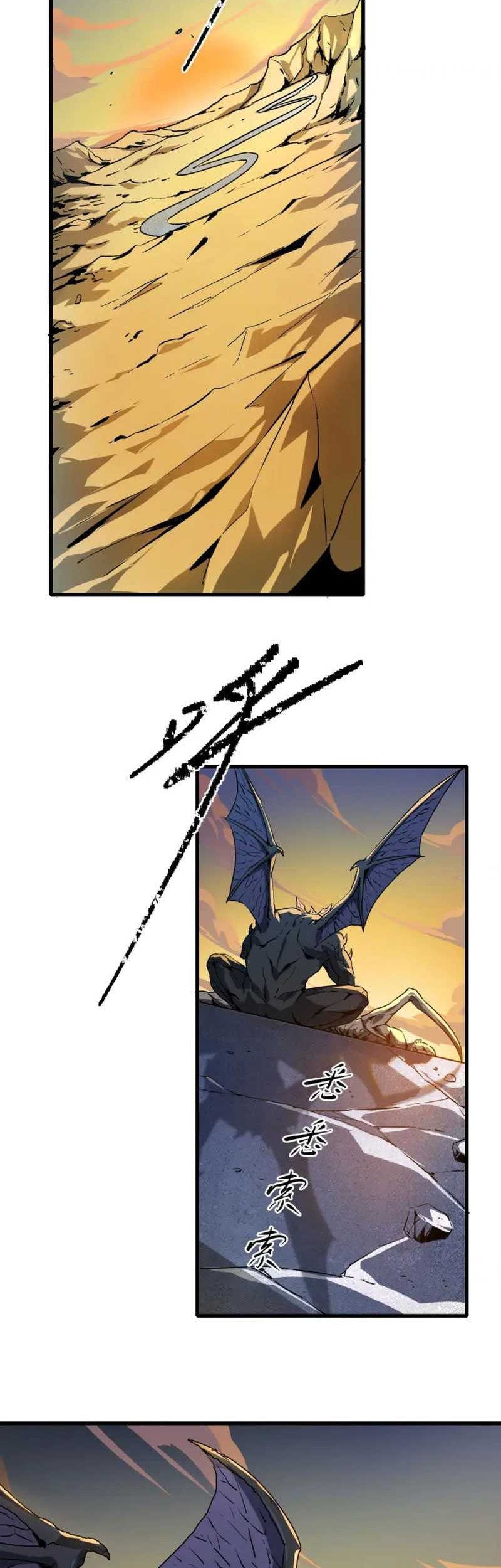 The Wretched Chapter 10 - halaman 4