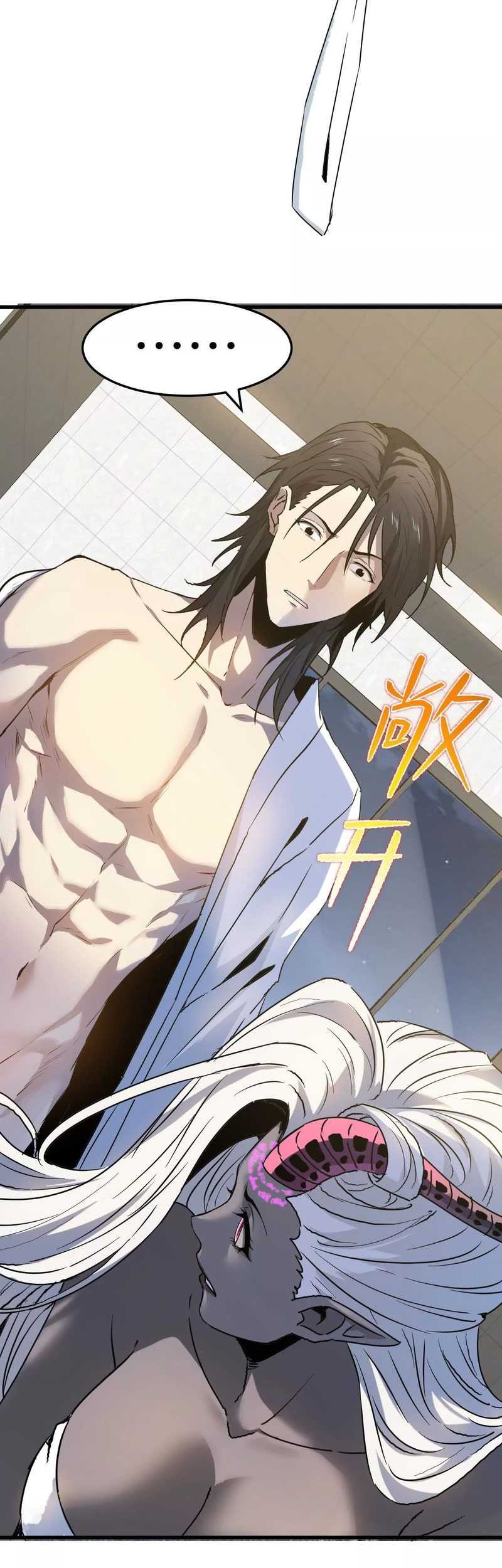 The Wretched Chapter 14 - halaman 25