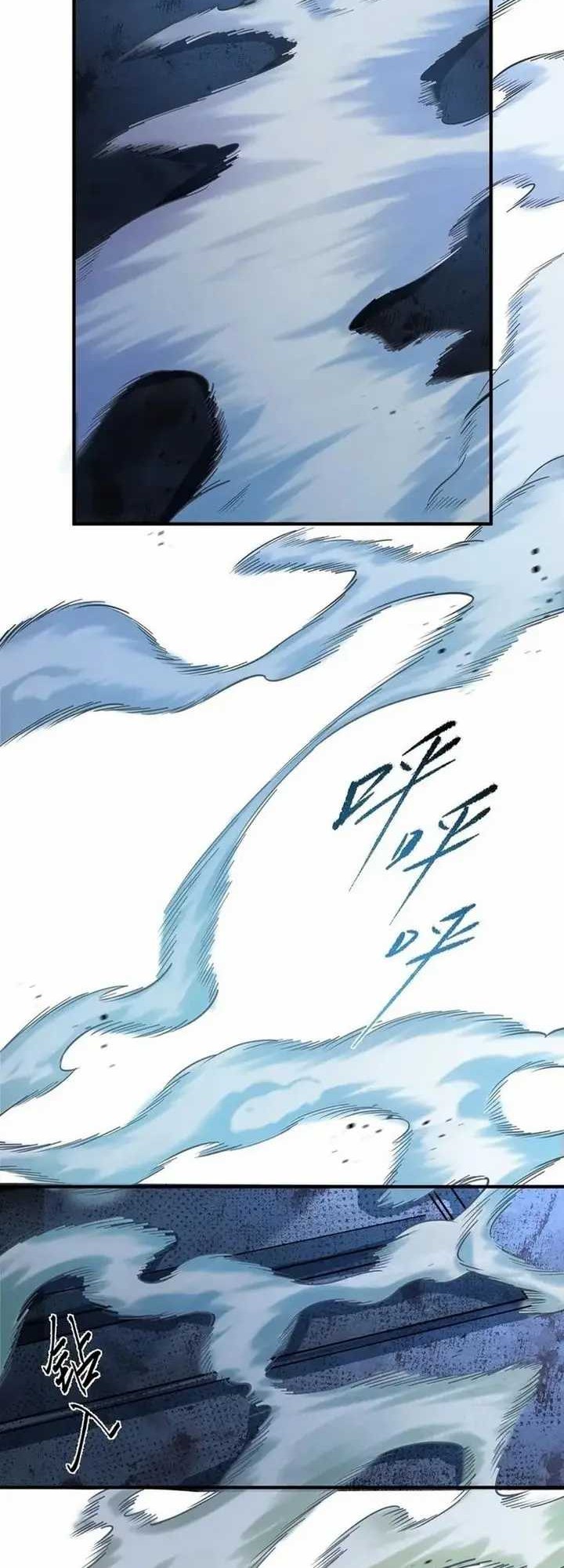 The Wretched Chapter 20 - halaman 12
