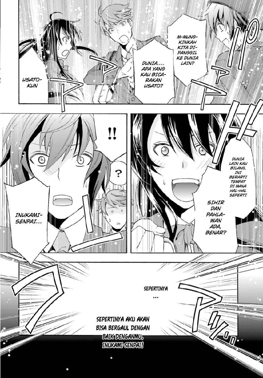 The Wrong Way to Use Healing Magic Chapter 1 - halaman 12