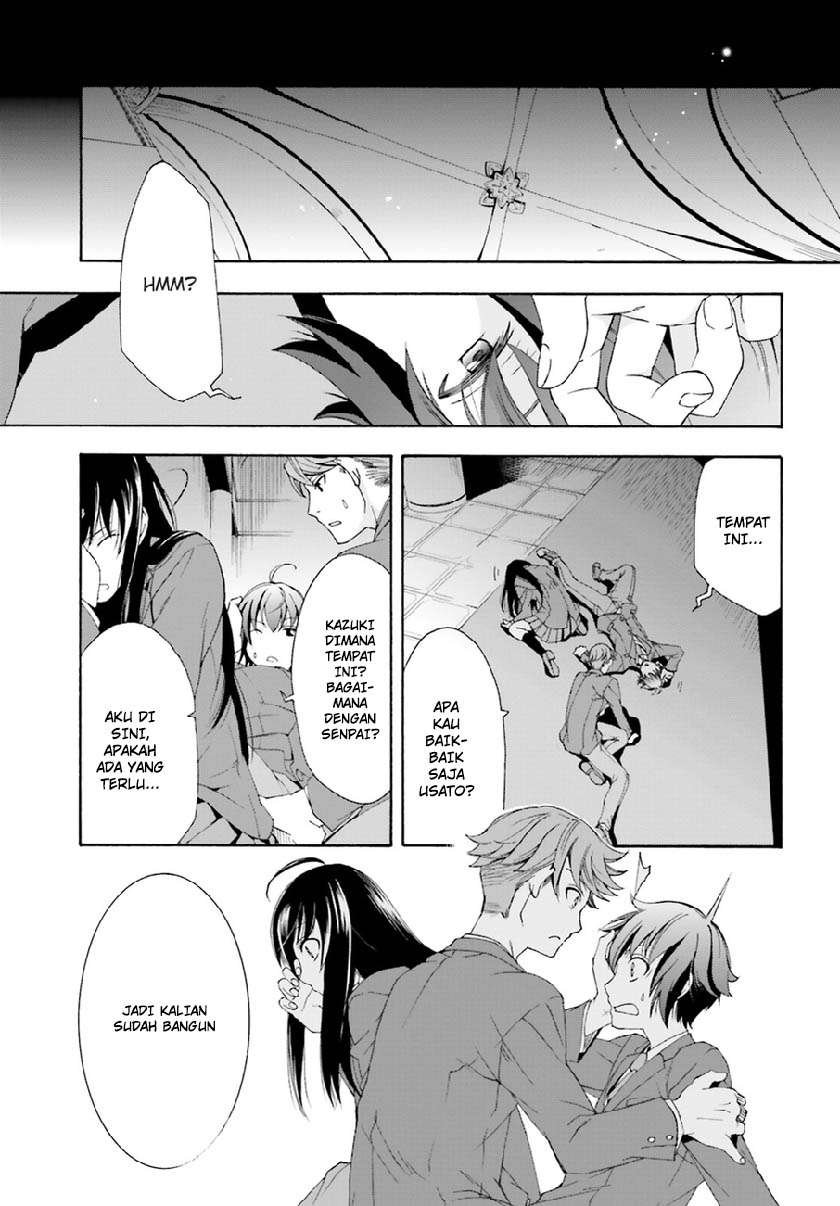The Wrong Way to Use Healing Magic Chapter 1 - halaman 13