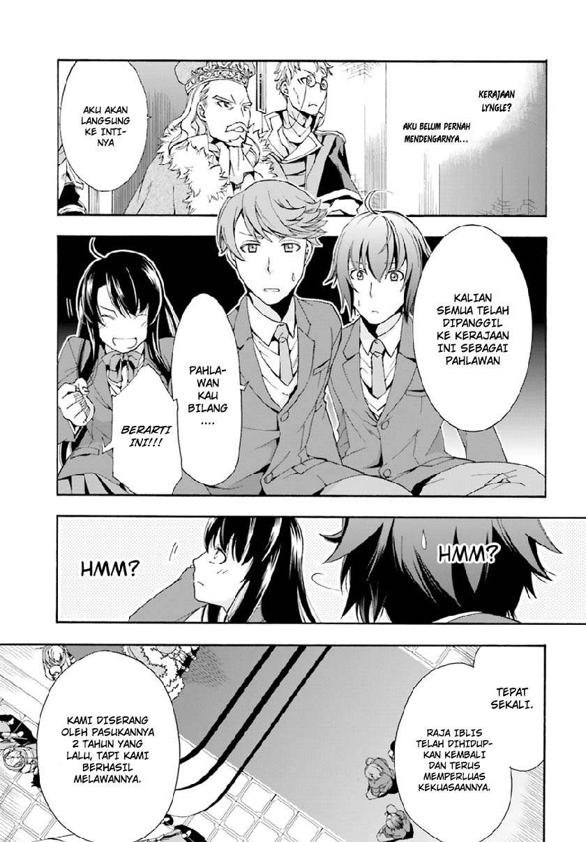 The Wrong Way to Use Healing Magic Chapter 1 - halaman 15
