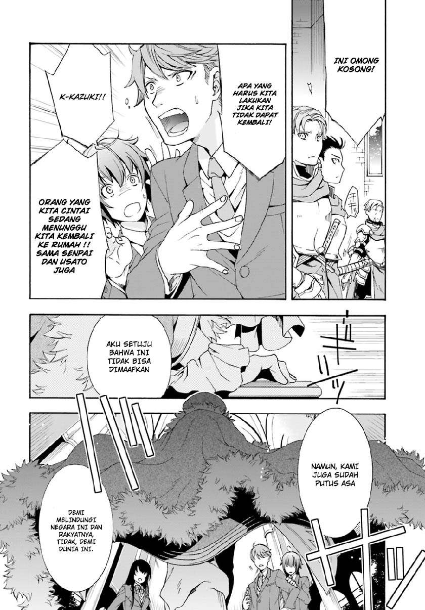 The Wrong Way to Use Healing Magic Chapter 1 - halaman 18
