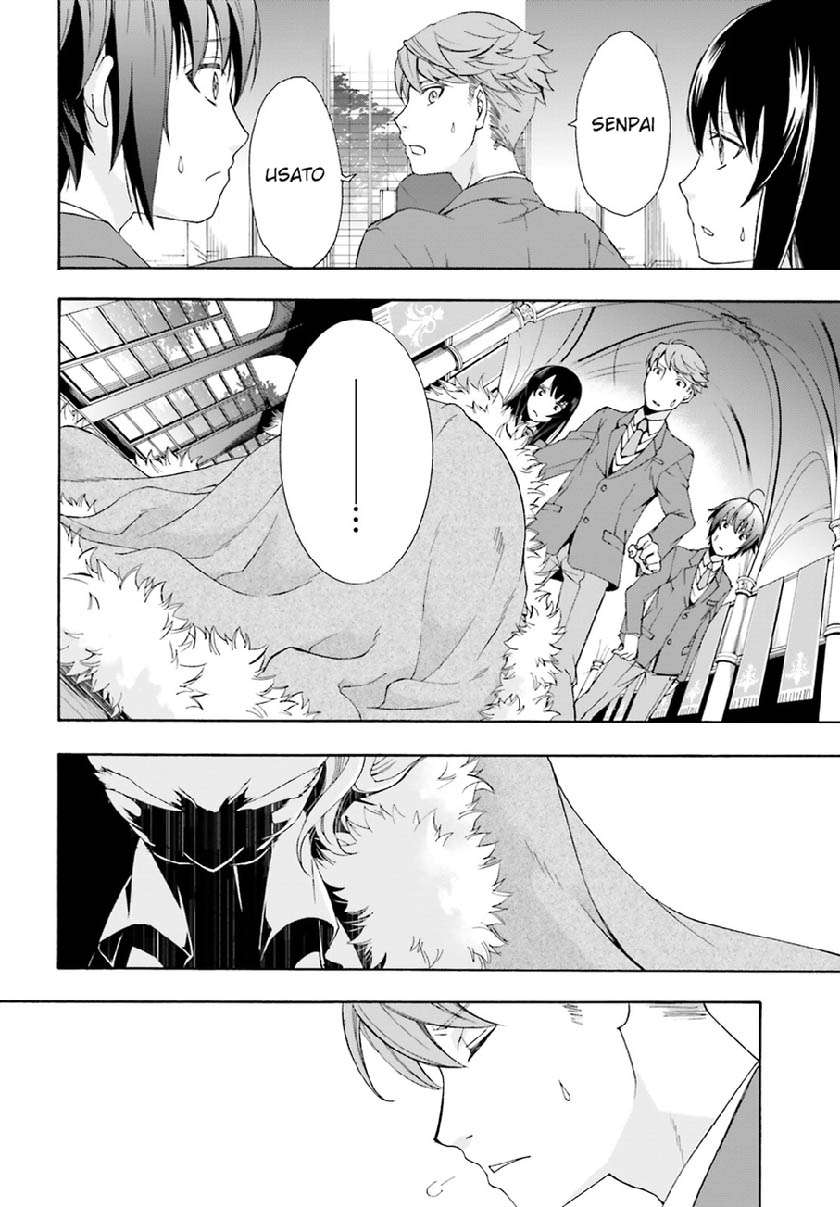The Wrong Way to Use Healing Magic Chapter 1 - halaman 20