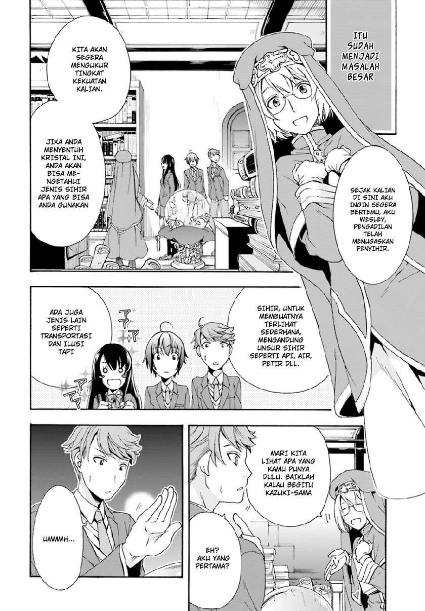 The Wrong Way to Use Healing Magic Chapter 1 - halaman 22