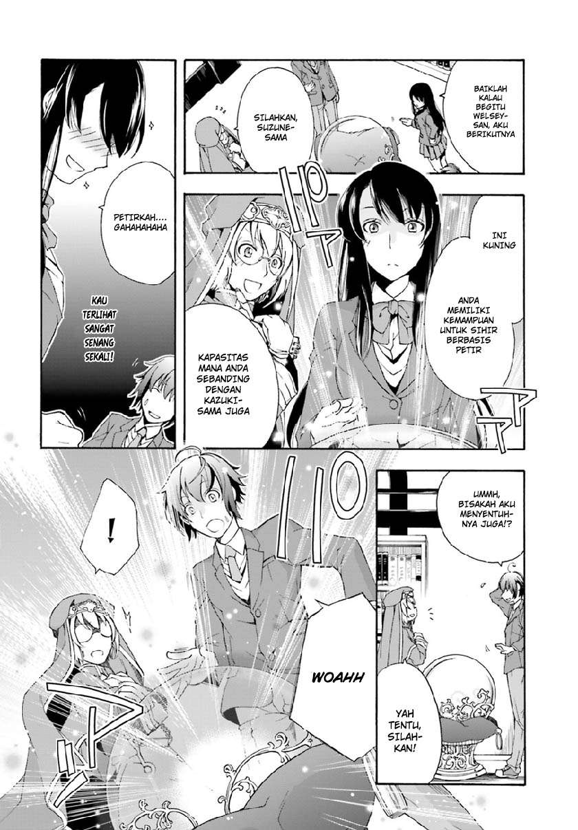The Wrong Way to Use Healing Magic Chapter 1 - halaman 24