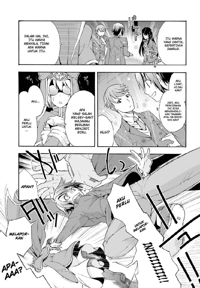 The Wrong Way to Use Healing Magic Chapter 1 - halaman 25