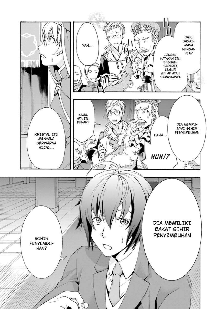 The Wrong Way to Use Healing Magic Chapter 1 - halaman 27