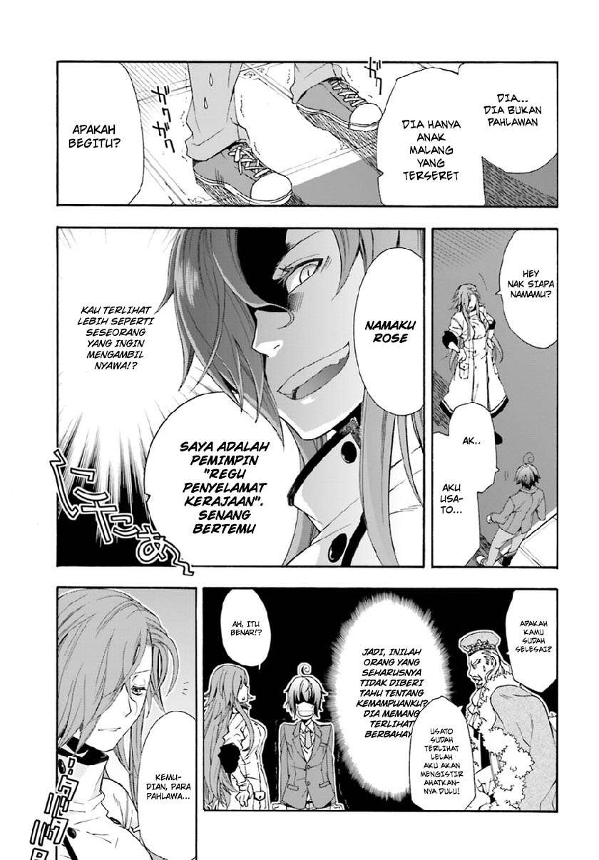 The Wrong Way to Use Healing Magic Chapter 1 - halaman 31
