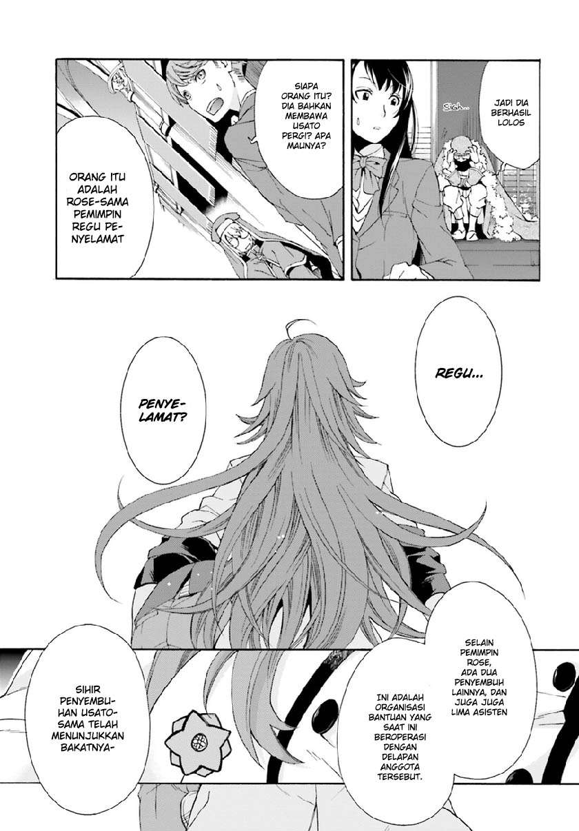 The Wrong Way to Use Healing Magic Chapter 1 - halaman 35