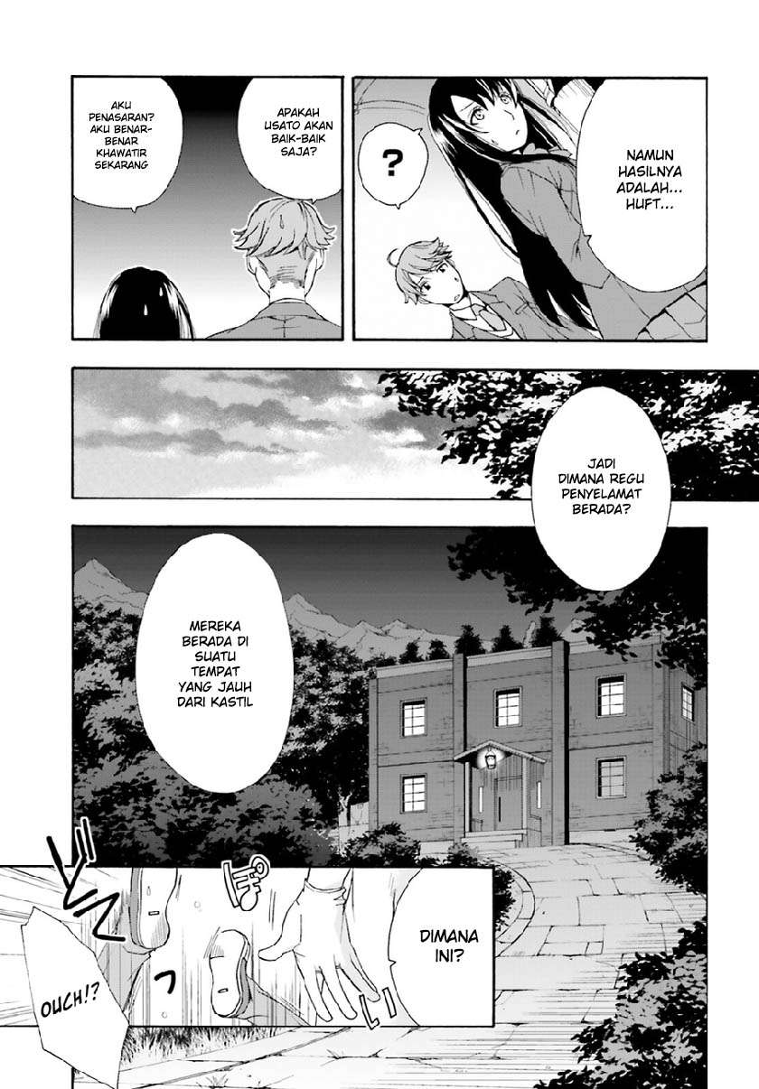 The Wrong Way to Use Healing Magic Chapter 1 - halaman 39