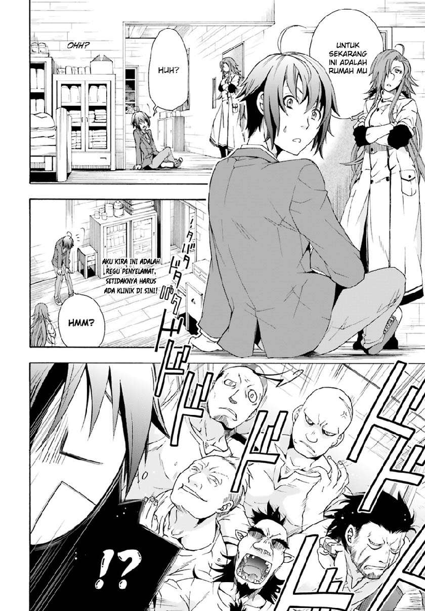 The Wrong Way to Use Healing Magic Chapter 1 - halaman 40