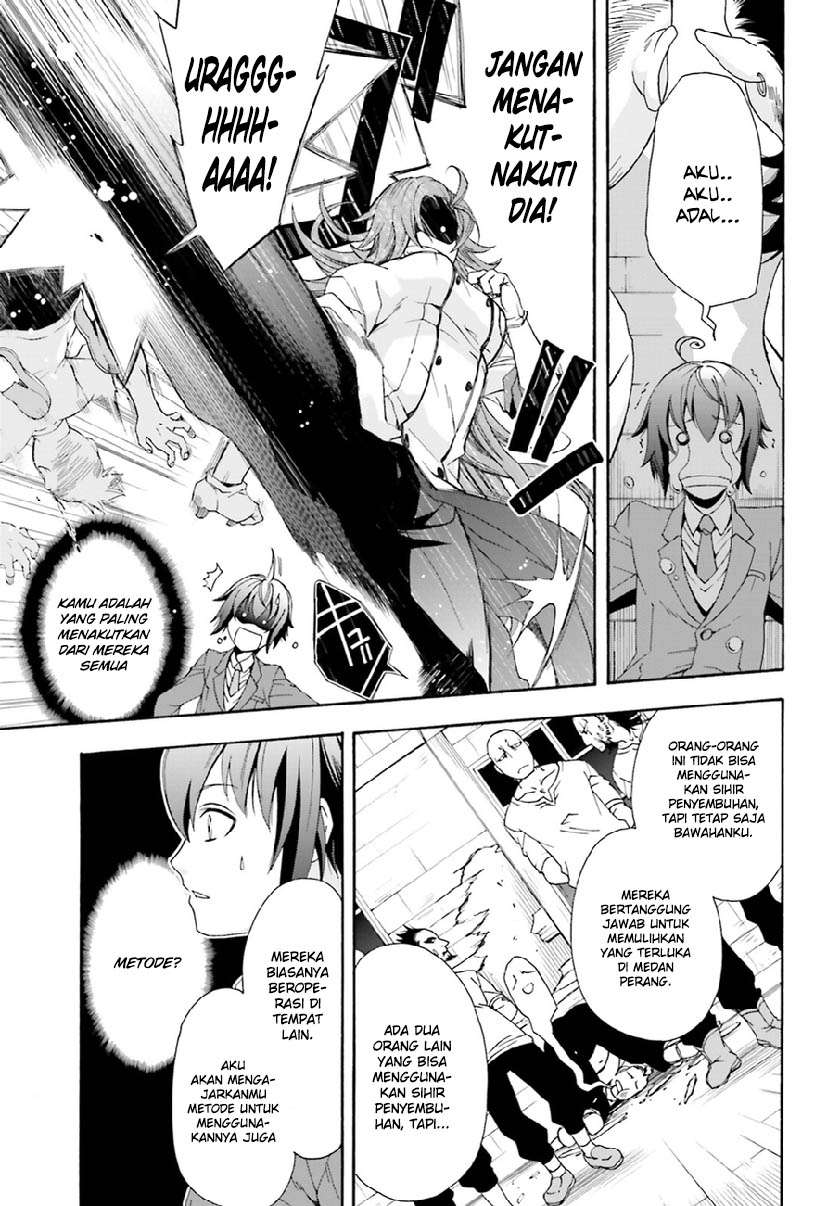 The Wrong Way to Use Healing Magic Chapter 1 - halaman 43