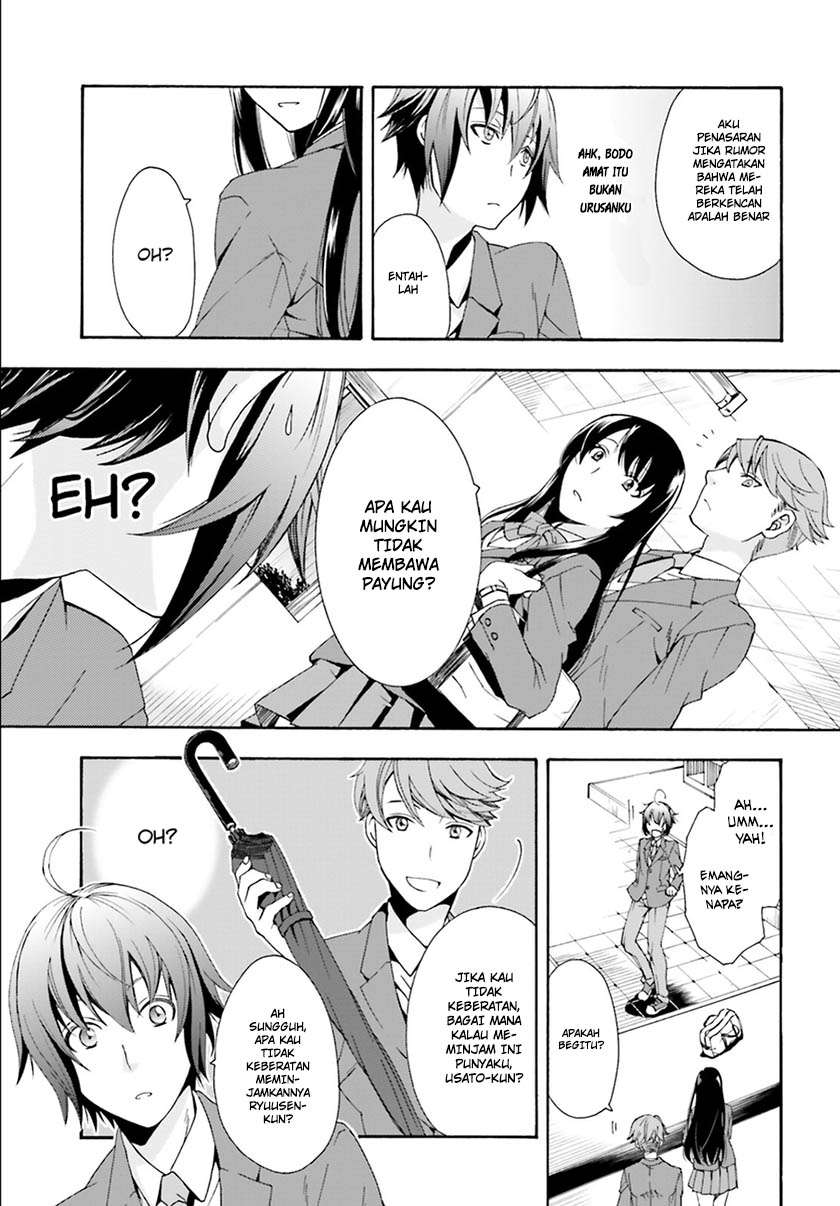 The Wrong Way to Use Healing Magic Chapter 1 - halaman 6