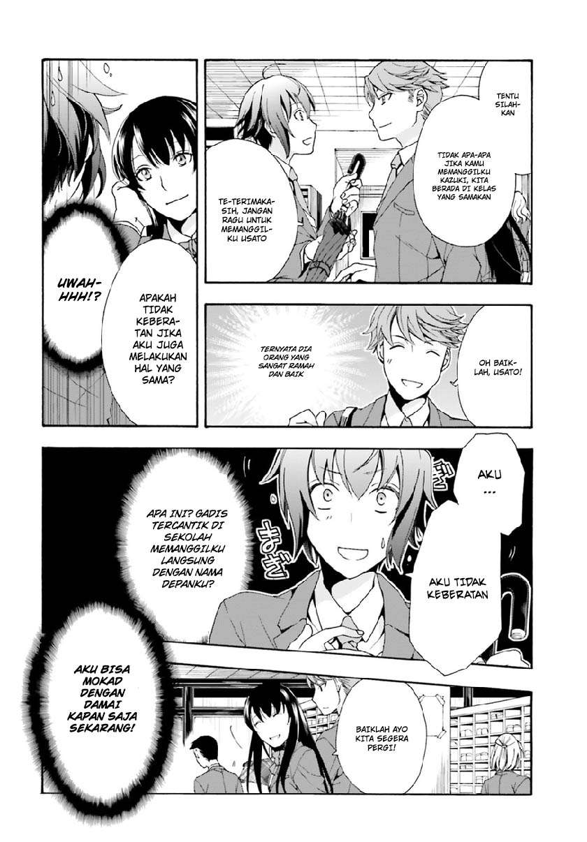 The Wrong Way to Use Healing Magic Chapter 1 - halaman 7
